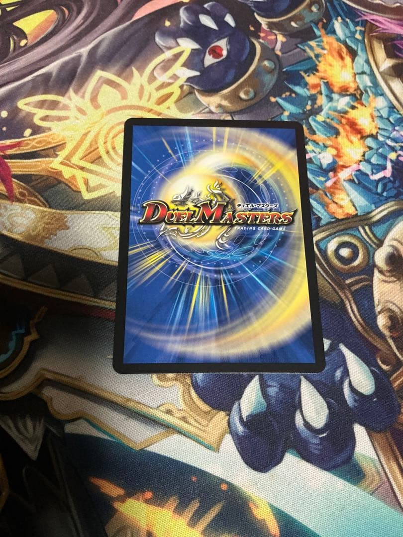 デュエルマスターズ 「業流」の頂 ゾロ・ア・スタート — image 2