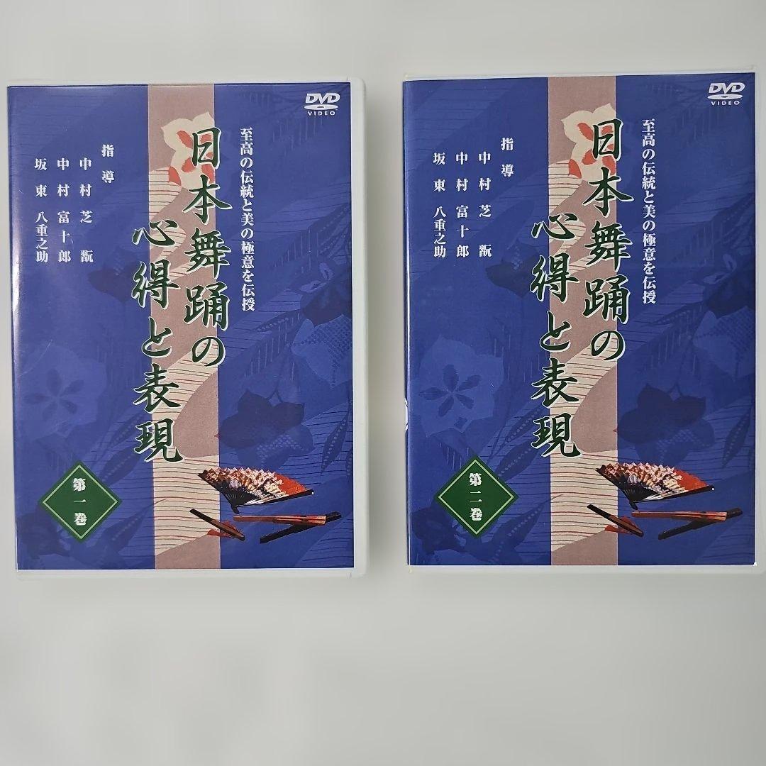 日本舞踊の心得と表現 DVD全10巻セット — image 3