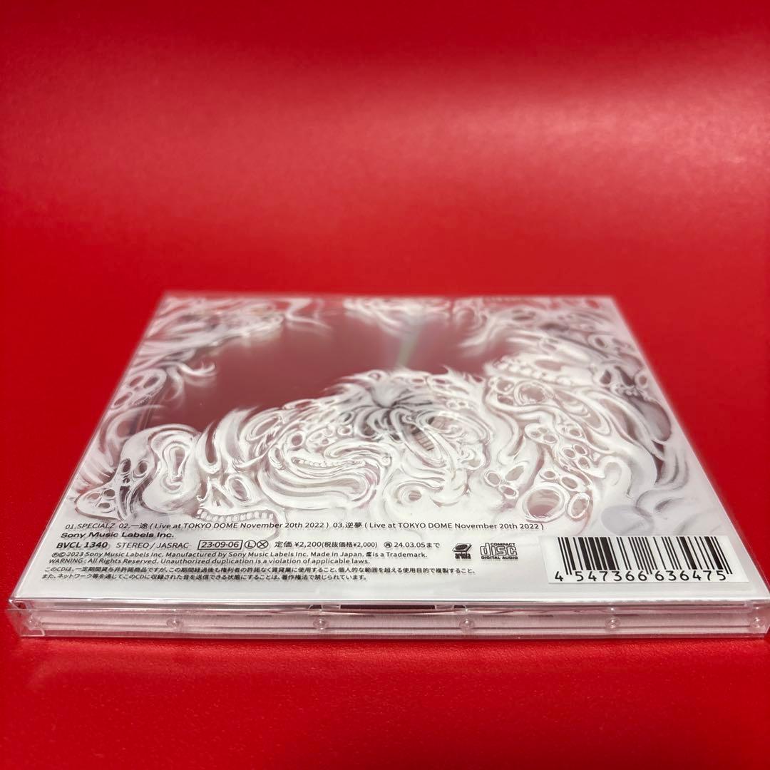 SPECIALZ King Gnu シングル　期間生産　呪術廻戦　CD — image 2