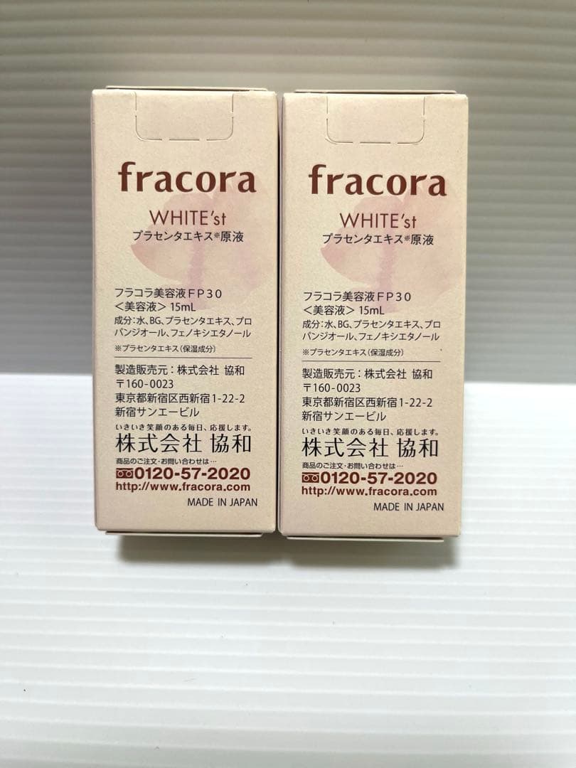 fracora WHITE'st プラセンタエキス原液 15mL 2個 — image 3