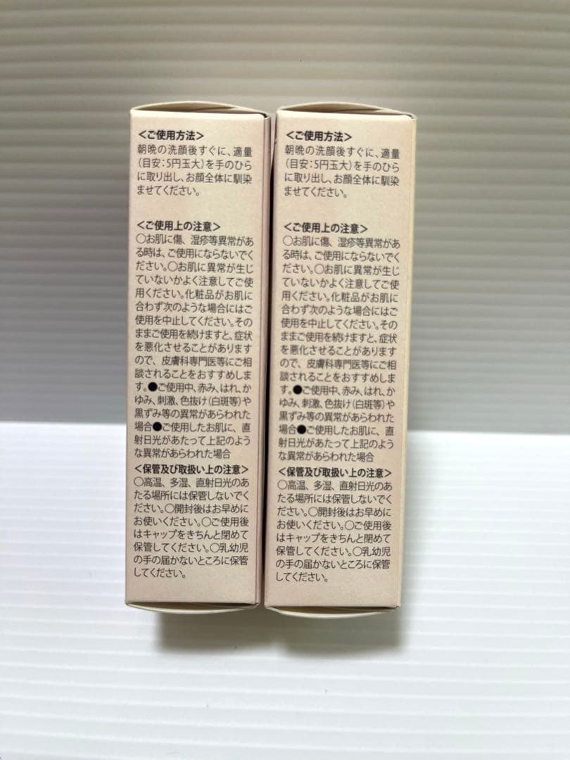fracora WHITE'st プラセンタエキス原液 15mL 2個 — image 4