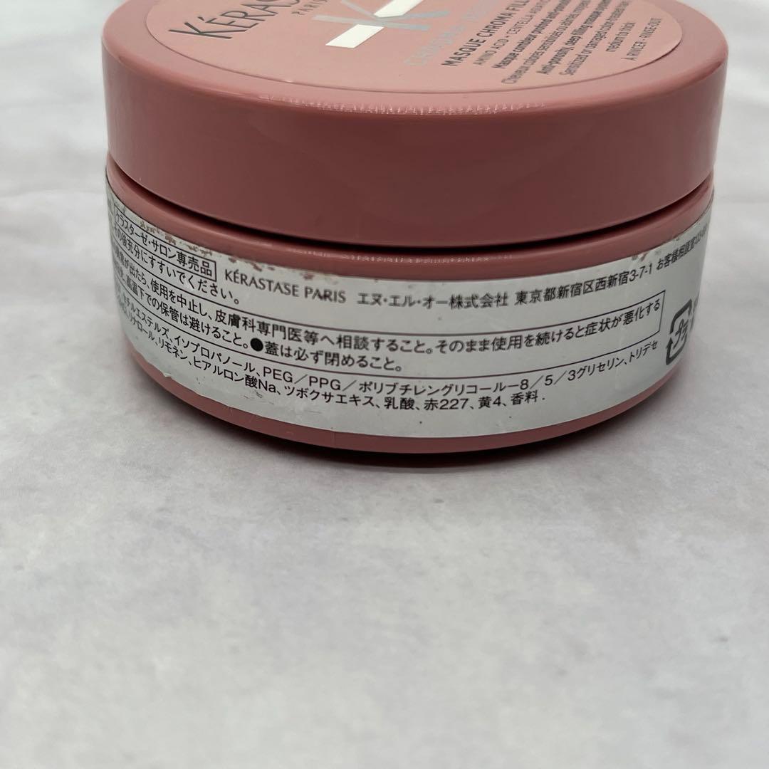 【残多・良品】 ケラスターゼ CA マスク クロマフィラー 75ml — image 4