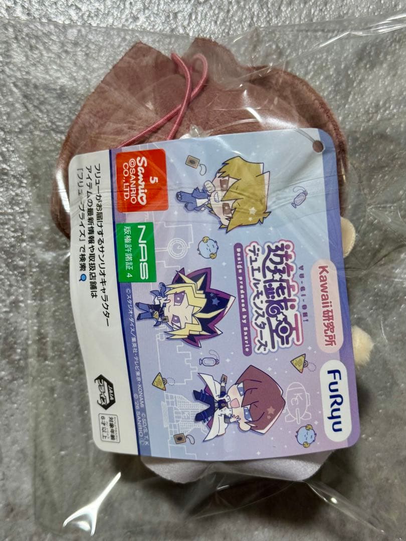 ③ 海馬瀬人 Design produced by Sanrio 遊戯王 — image 2