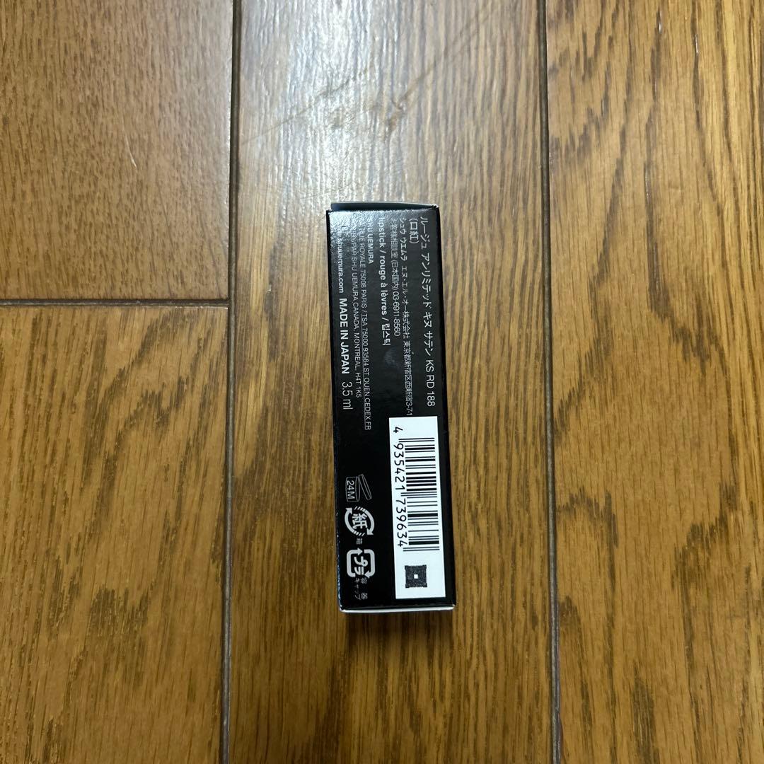 shu uemura — image 2