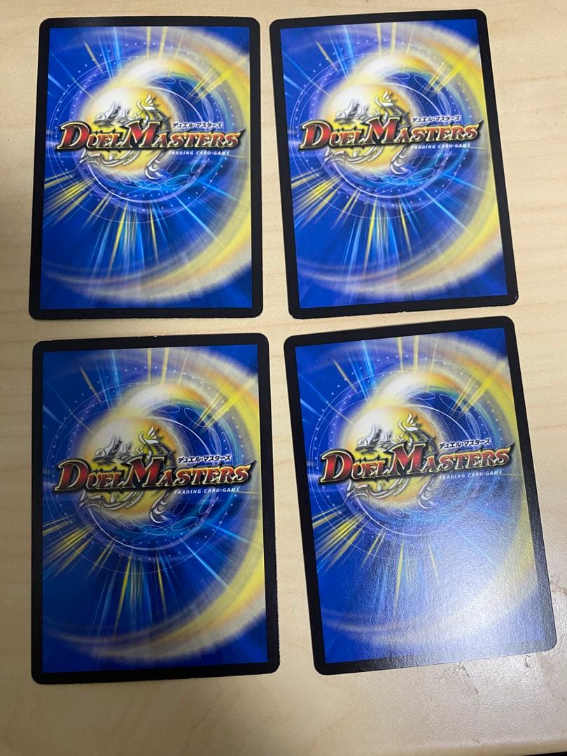 デュエルマスターズ　鬼星の絆フウジン天&ライジン天 — image 2