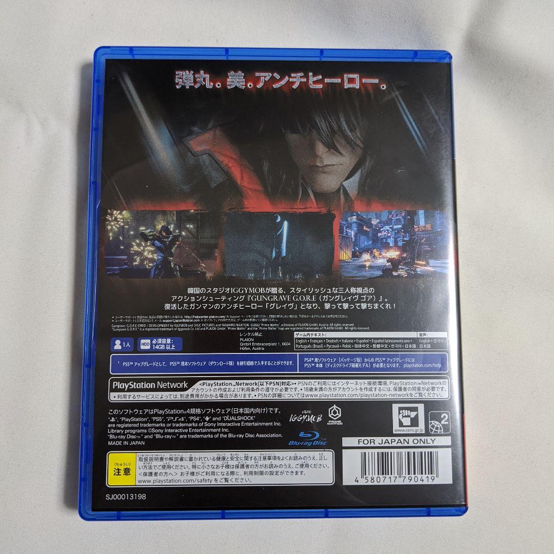 PS4 GUNGRAVE G.O.R.E ガングレイヴ ゴア — image 3