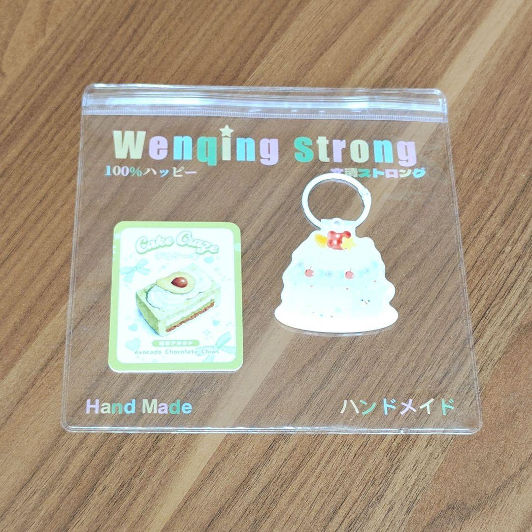 文清スクイーズ　抹茶アボカド　デコケーキ — image 4