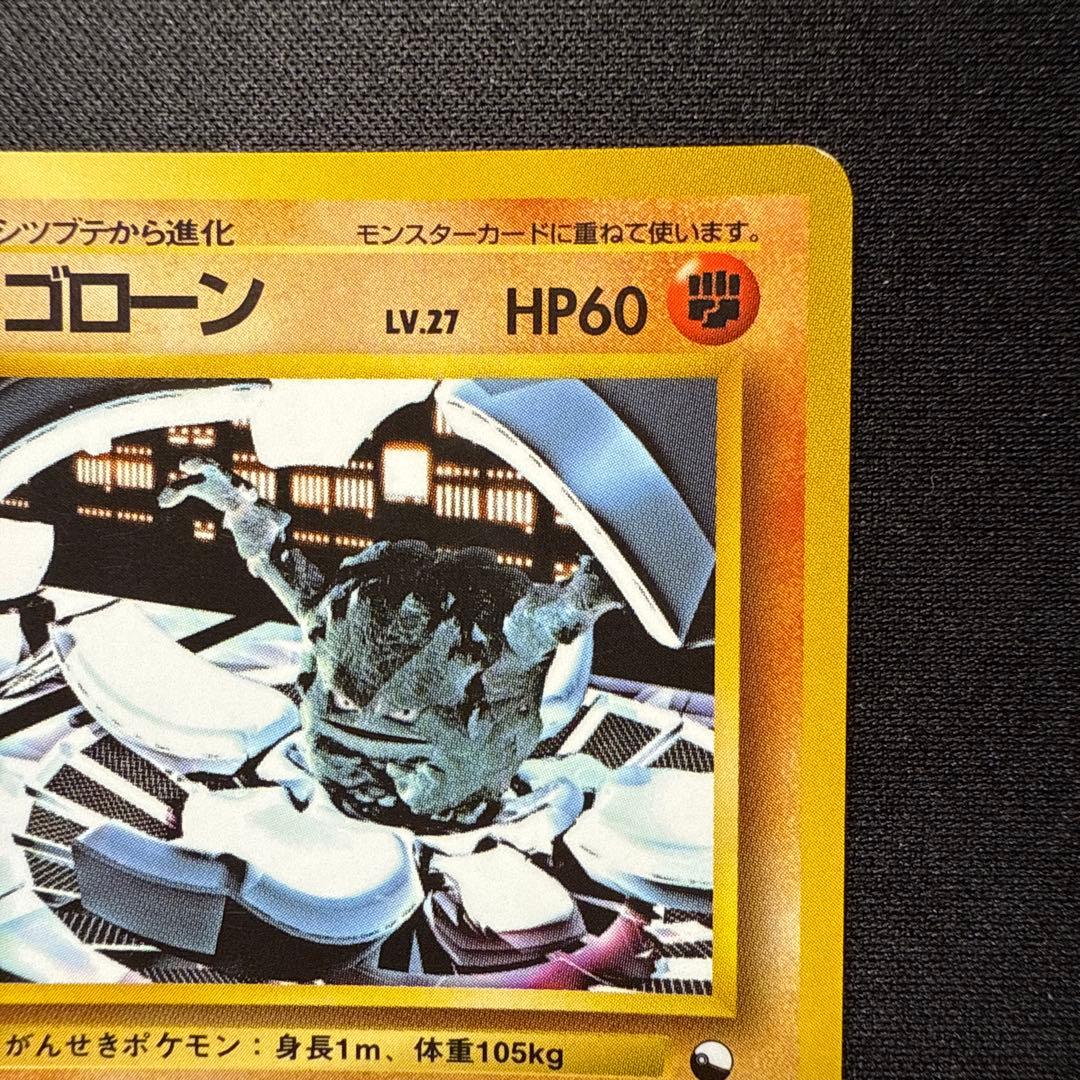 ゴローン ● 拡張シート第3弾(緑版) — image 3