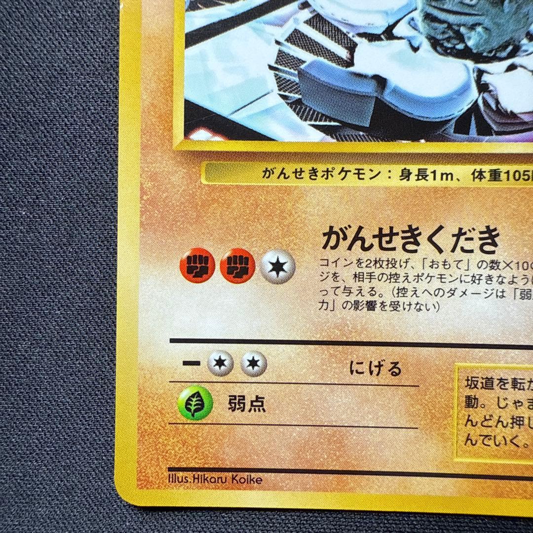 ゴローン ● 拡張シート第3弾(緑版) — image 4