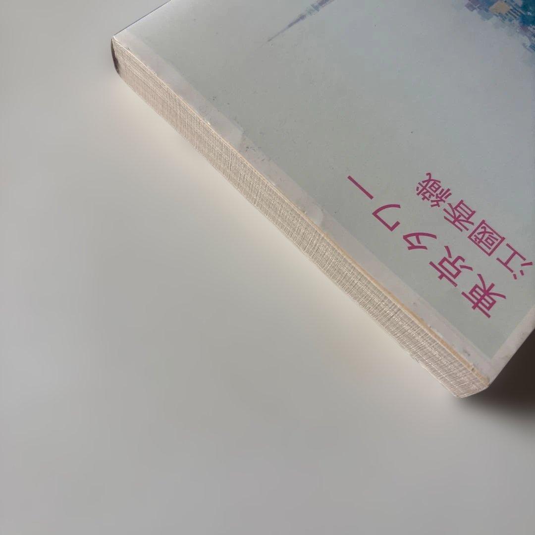 東京タワー — image 5