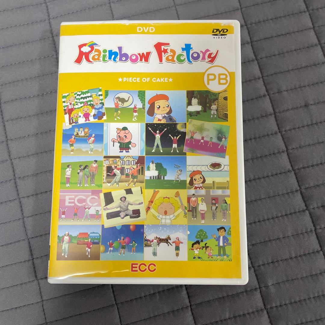 Rainbow Factory DVD 4枚セット　ECC — image 2