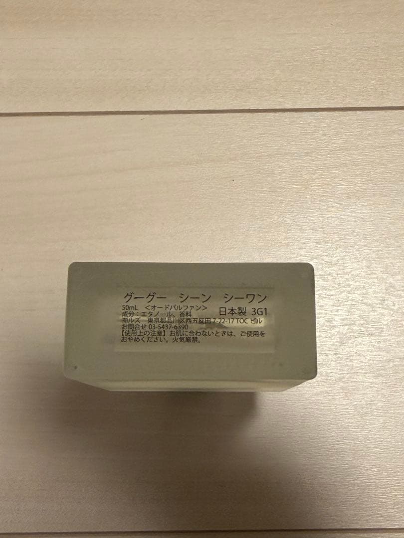 zzzgoo ゲーグー シーン シーワン 香水 50ml — image 2