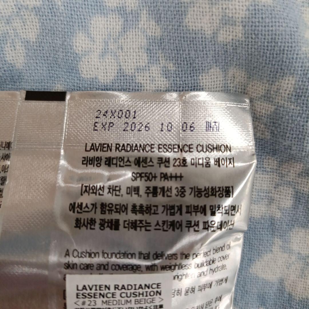 LAVIEN Radiance Essence Cushion 23号 — image 3