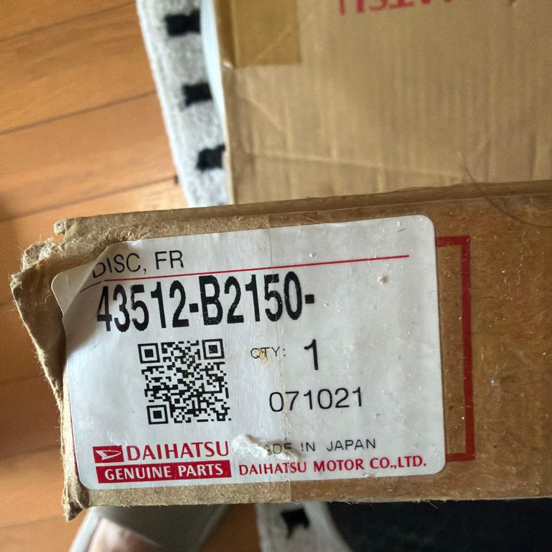 ダイハツ　キャンバスのローター — image 3