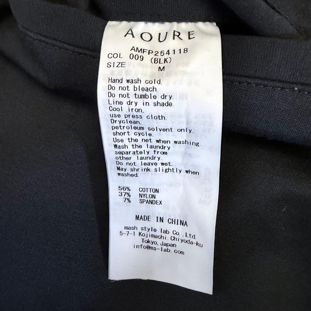 【25SS,極美品】アウール AOURE マルペンサ ジョガーパンツ M 黒 — image 3