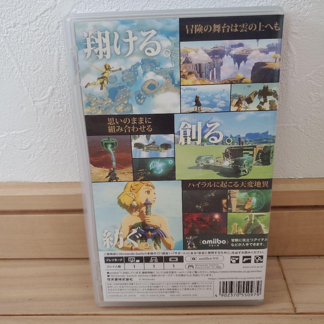 ゼルダの伝説 — image 2