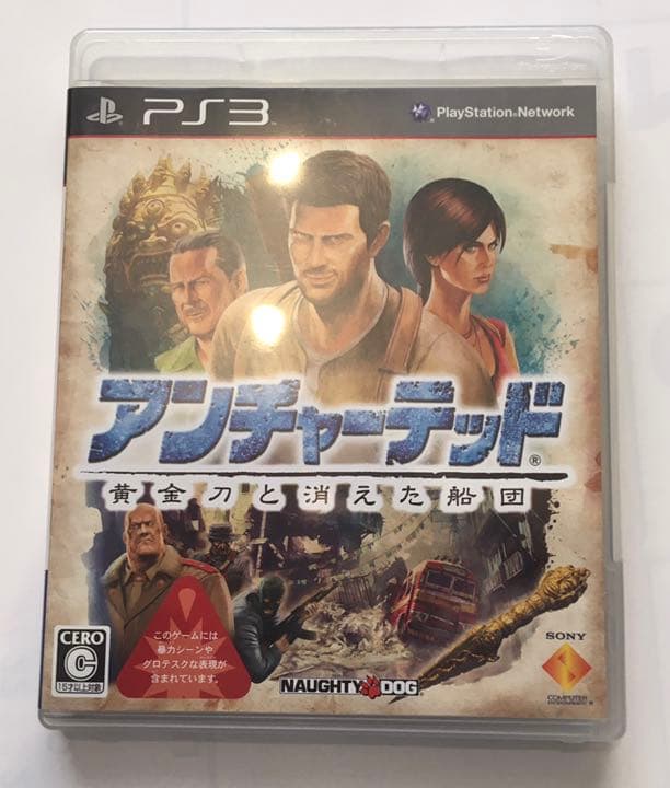 アンチャーテッド　シリーズ3作 — image 2