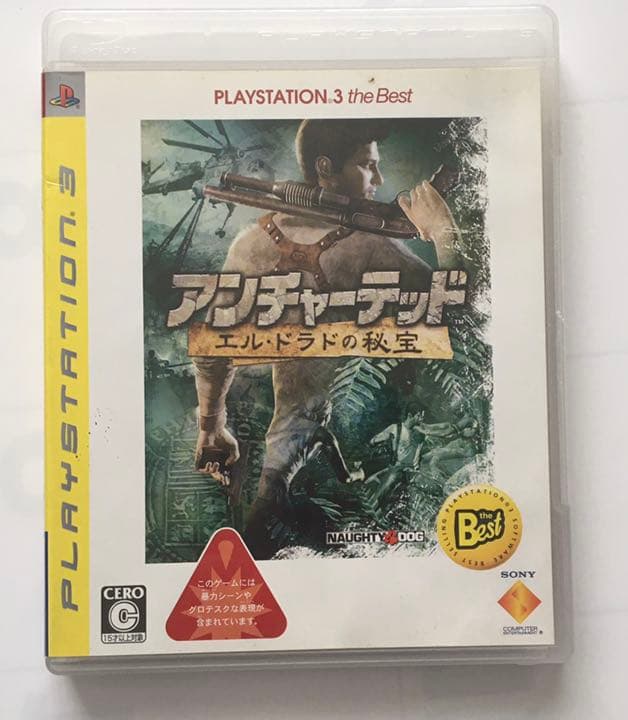 アンチャーテッド　シリーズ3作 — image 5