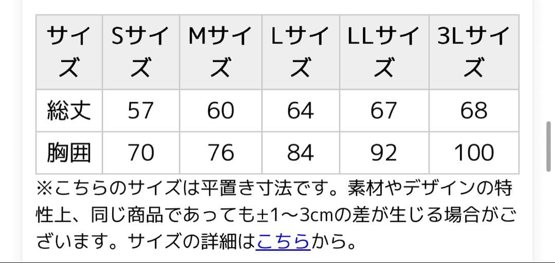 zootie Blanche コットン100% キャミソール M 3点セット — image 5