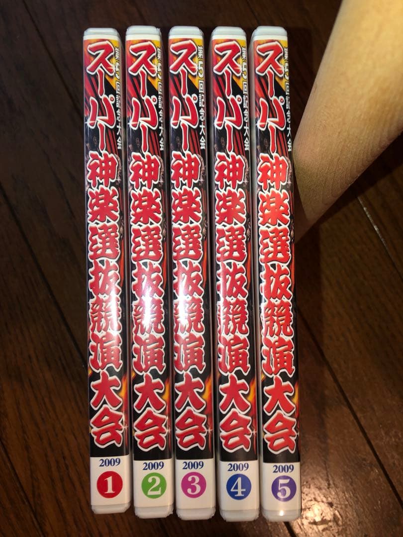 スーパー神楽　DVD 全5巻セット　第5回スーパー神楽選抜競演大会　石見神楽 — image 4