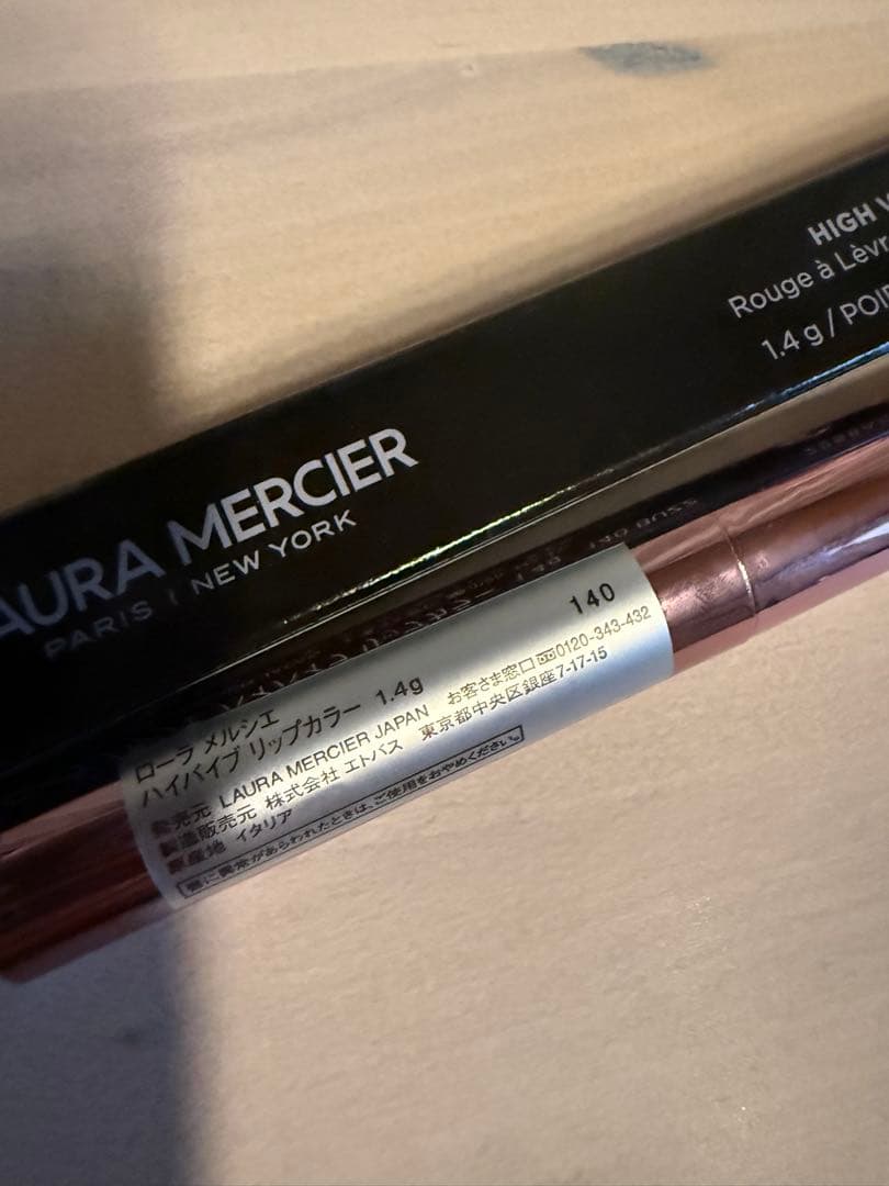 LAURA MERCIER ハイバイブリップカラー 140 BUZZ — image 3