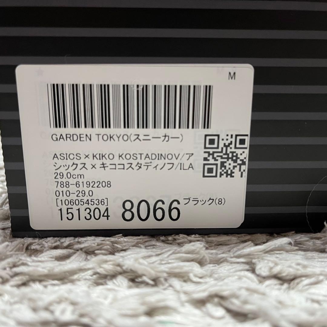 未使用 29㎝ Kiko Kostadinov Asics iralgi ff — image 5