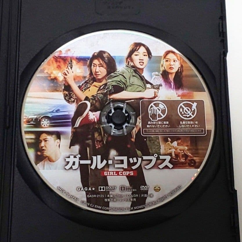 ガール・コップス DVD 韓国 映画 ラ・ミラン イ・ソンギョン スヨン — image 3