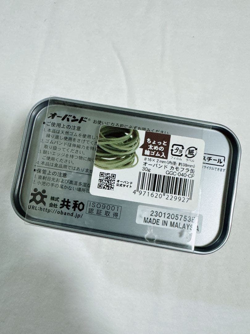 オーバンド 輪ゴム ゴムバンド カモフラ 缶 新品 — image 2