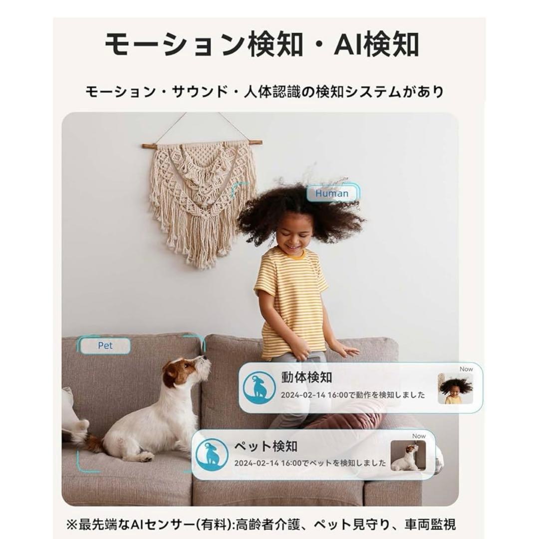 新品　見守りカメラ 防犯カメラ ペットカメラ blurams 300万画素 — image 3