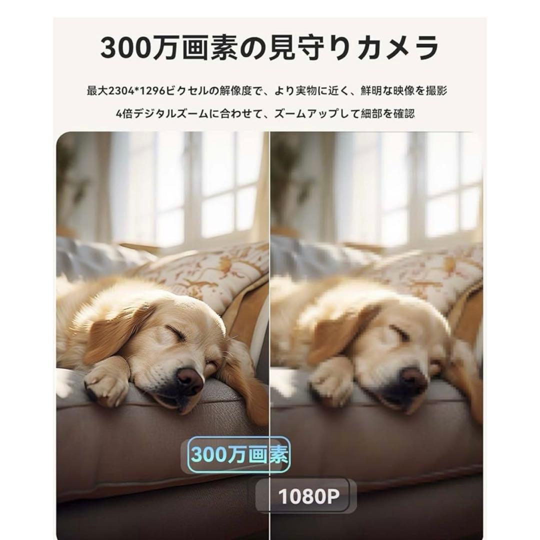 新品　見守りカメラ 防犯カメラ ペットカメラ blurams 300万画素 — image 5