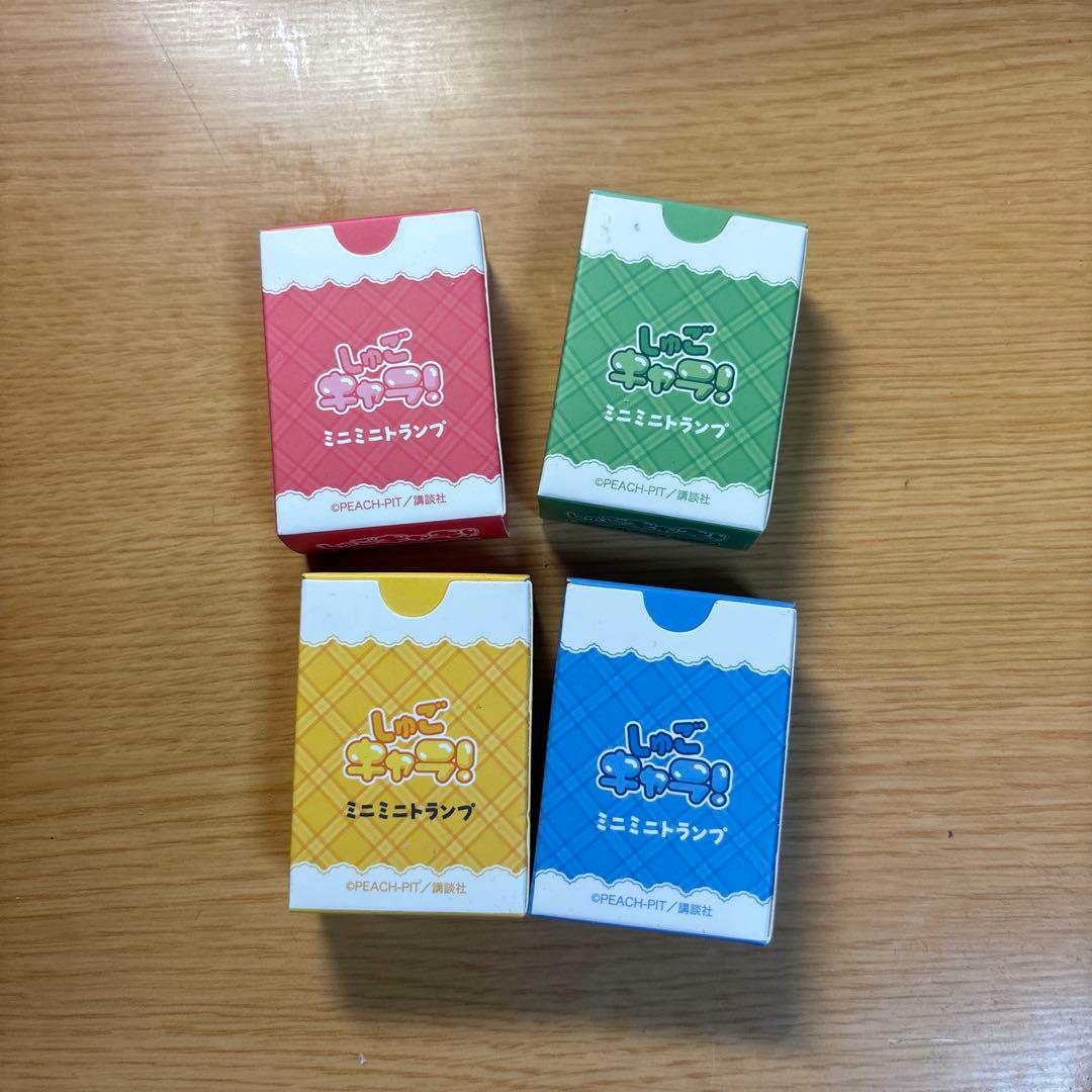 しゅごキャラ ミニミニトランプ ガチャガチャ 4種コンプセット — image 2