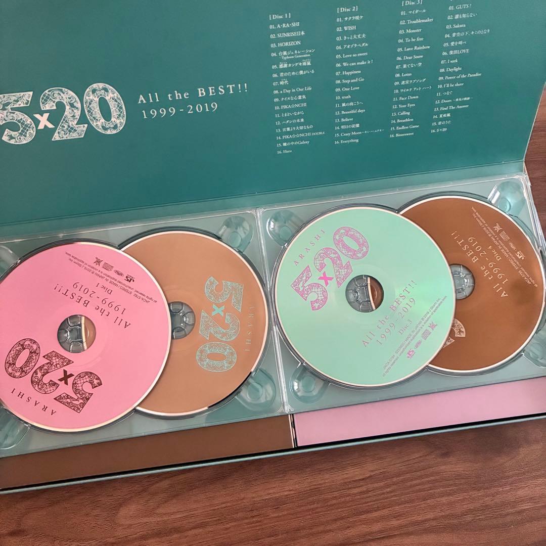 初回限定盤1 嵐 5×20 All the BEST!! オールザベスト — image 5