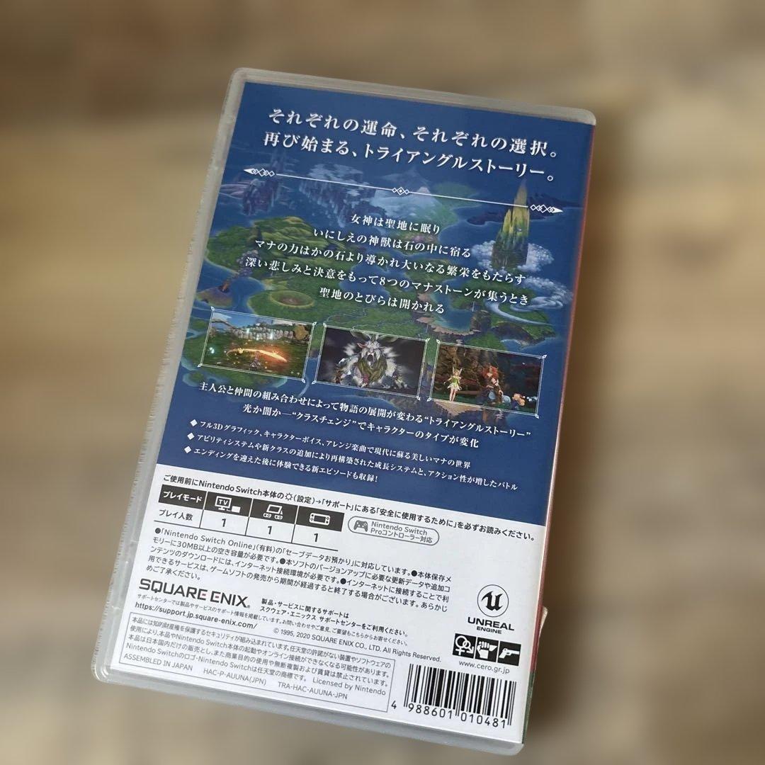 聖剣伝説3 TRIALS of MANA Nintendo Switch — image 2