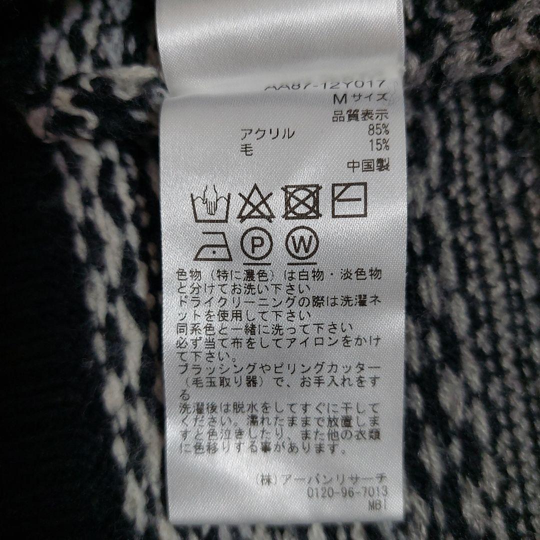 SENSE OF PLACE byアーバンリサーチ　メンズ　ニットセーター — image 5