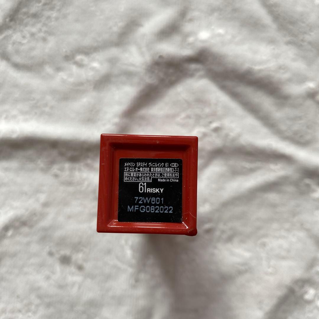 MAYBELLINE SPステイ ヴィニルインク 61 RISKY — image 3