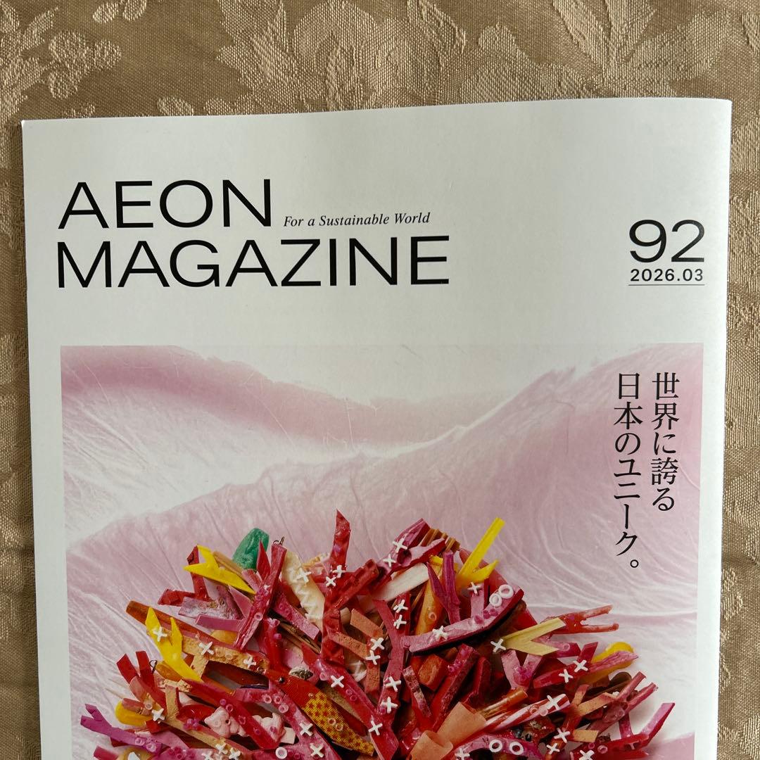 AEON MAGAZINE 92 — image 2