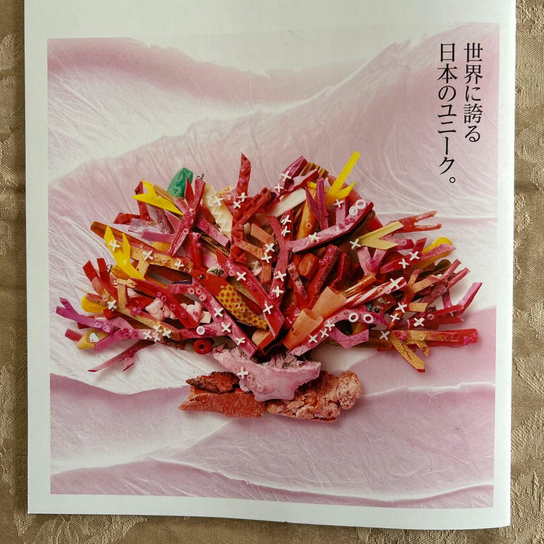 AEON MAGAZINE 92 — image 3