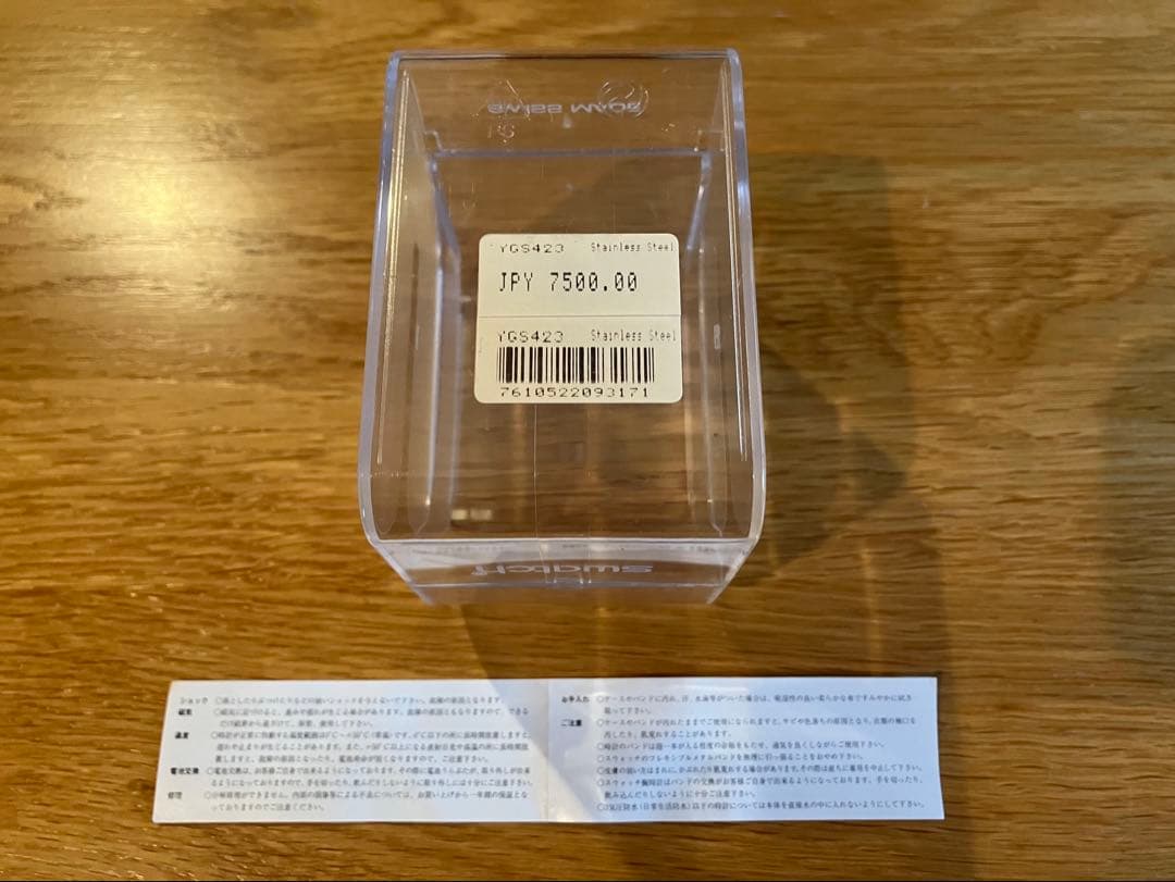 swatch時計空ケース — image 5