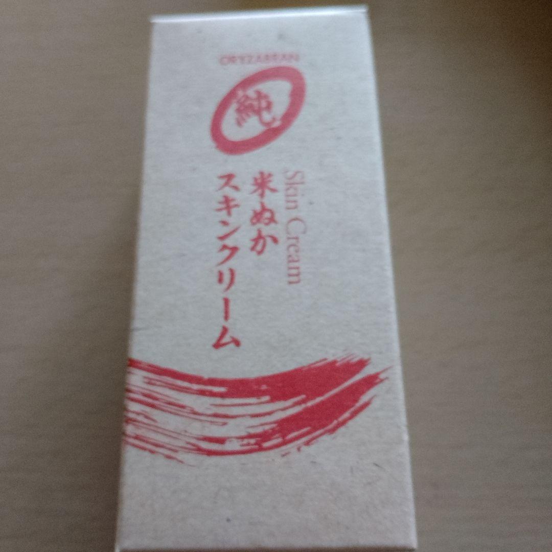 新品オリザジュンスキンクリーム米ぬかスキンクリーム50g4個セット日本製 — image 2