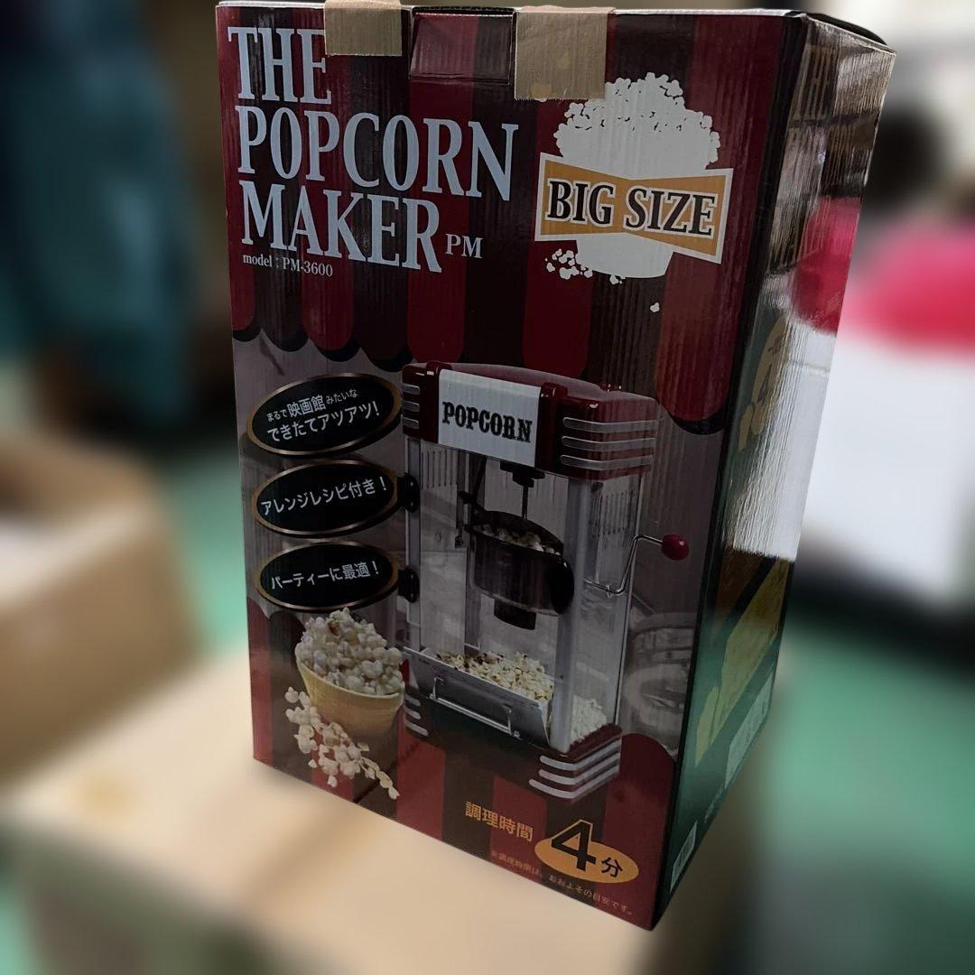 THE POPCORN MAKER PM-3600 本体 — image 2