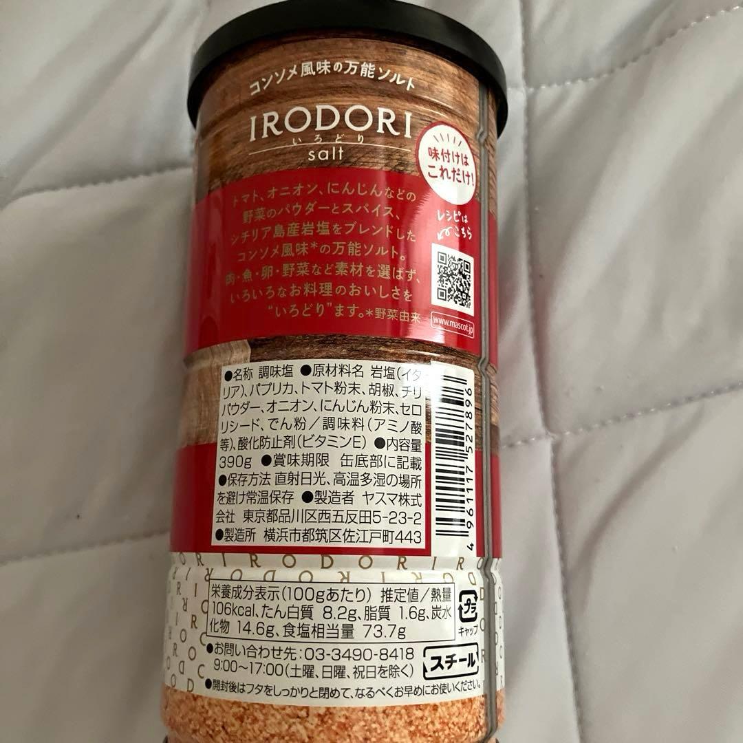 コストコ調味料　4種セット！ — image 5