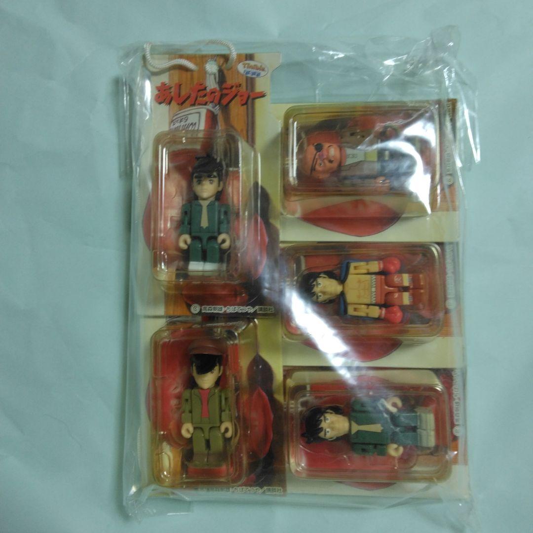 あしたのジョー　Tinibiz -Joy　 全5種セット　未使用・未開封 — image 2