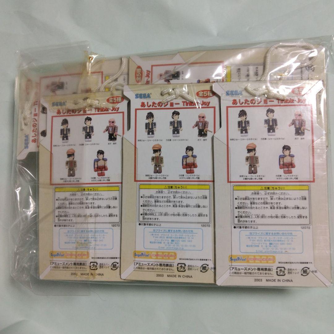 あしたのジョー　Tinibiz -Joy　 全5種セット　未使用・未開封 — image 4