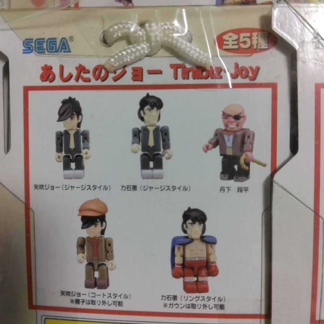 あしたのジョー　Tinibiz -Joy　 全5種セット　未使用・未開封 — image 5