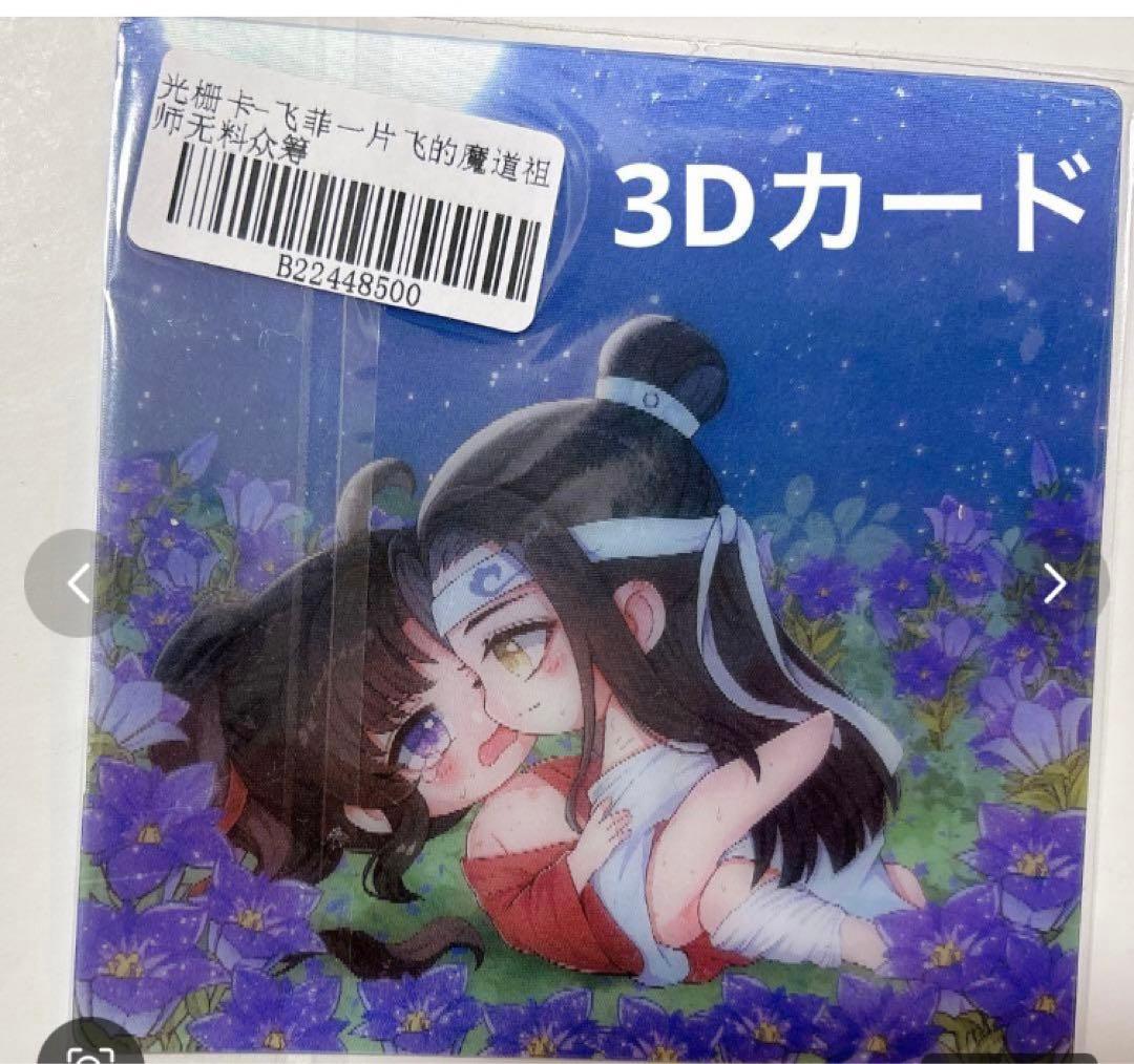 うめこぶ様専用出品 — image 2