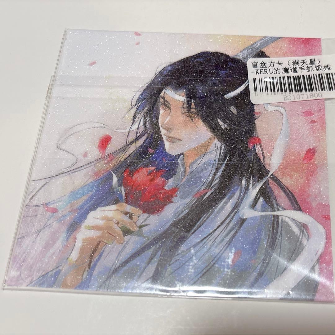 うめこぶ様専用出品 — image 3
