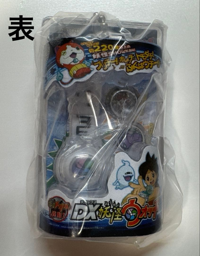 妖怪ウォッチ ミニチュアパッケージコレクション — image 2