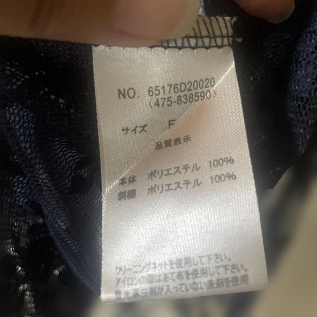RAY CASSIN FAVORI レースカーディガン ネイビー 七分袖 — image 3