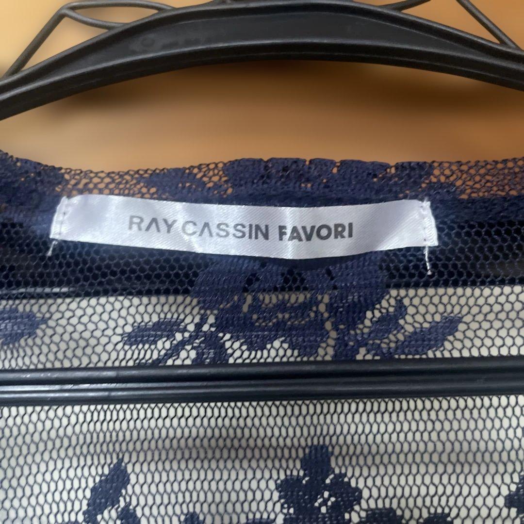 RAY CASSIN FAVORI レースカーディガン ネイビー 七分袖 — image 5