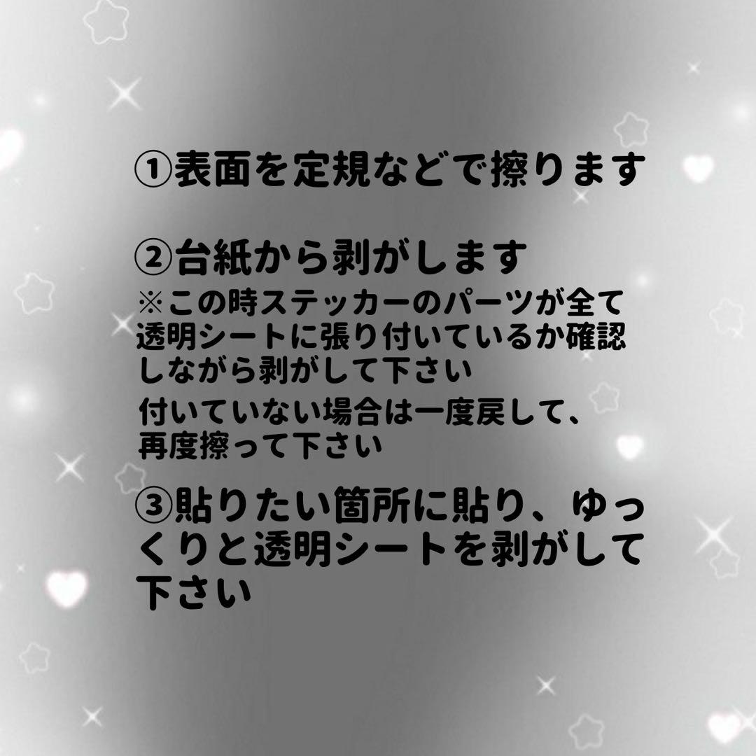 ENHYPEN エナプ ペンライト ステッカー en_hart01 — image 3